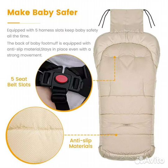 Конверт для коляски