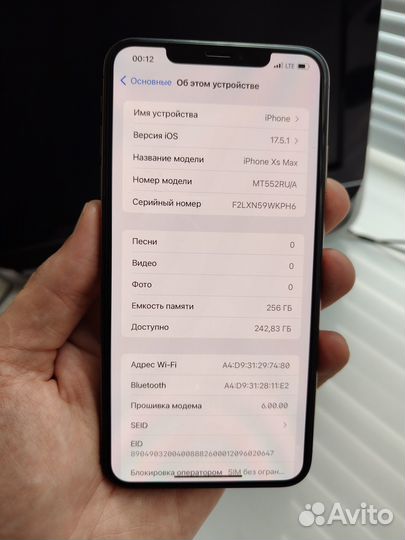 iPhone Xs Max, 256 ГБ