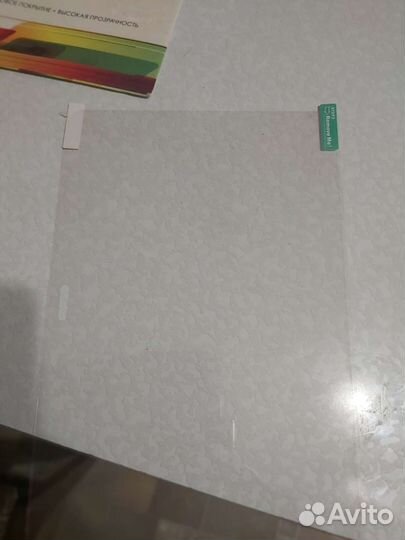 Защитная пленка