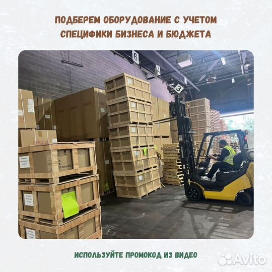 Гриль саламандра sirman PRO 1/2 G