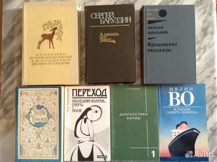 Книги СССР