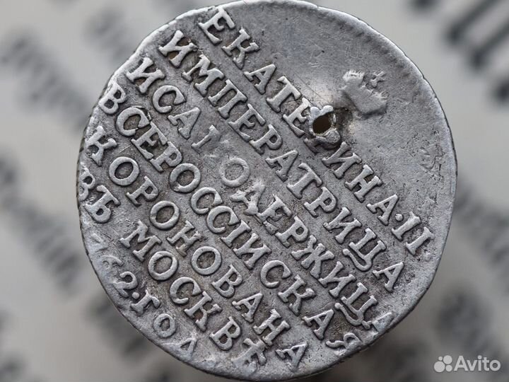 Жетон Коронация Екатерина 2 1762 год оригинал