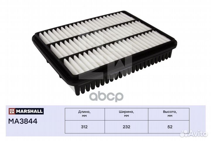 Фильтр воздушный MA3844 marshall