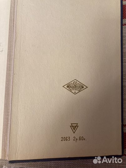 Старинный альбом для фото