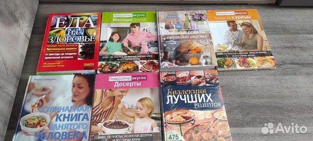 Книги по кулинарии и еде