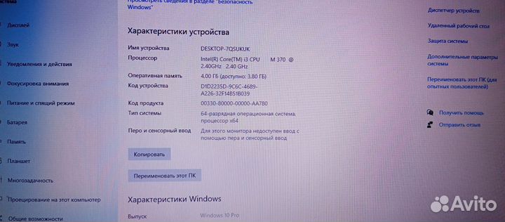 Ноутбук hp pavilion g6