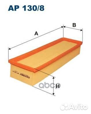 Воздушный фильтр AP130/8 Filtron