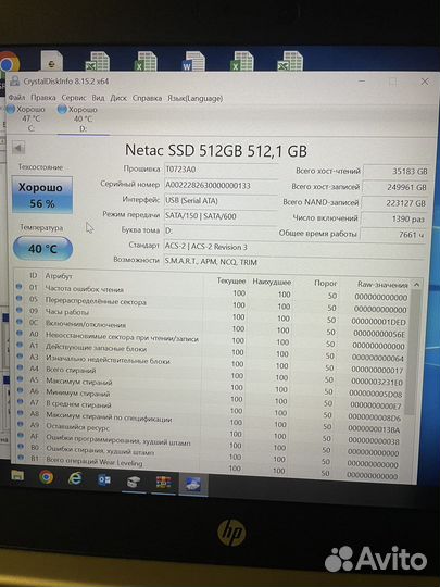 SSD msata 128, 240гб