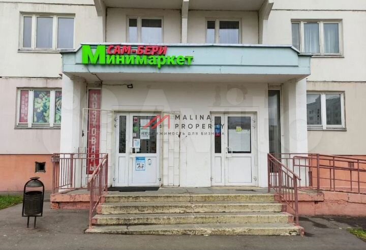 Продам торговое помещение, 119 м²