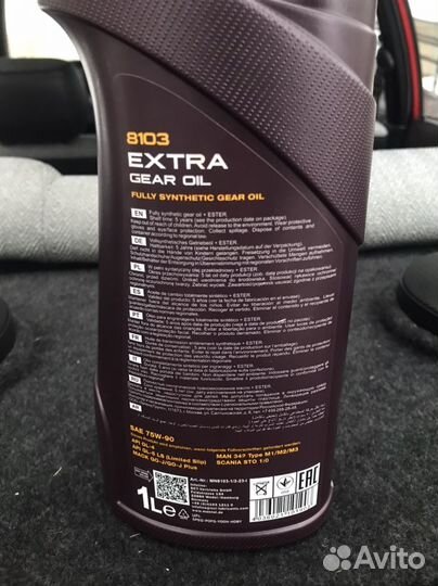 Трансмиссионное масло Mannol 75w90 GL4/5