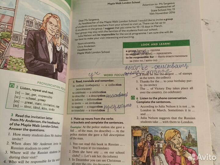 Тетрадь и учебник Биболетова 5 enjoy english