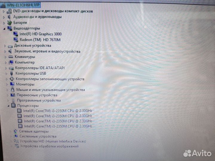 Ноутбук HP 15.6