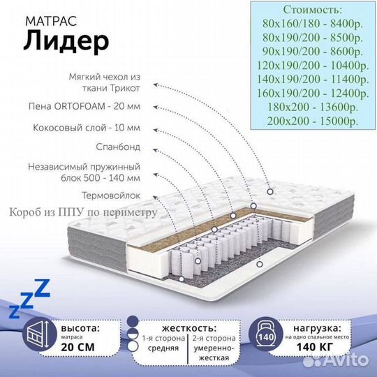 Матрас ортопедический новый 160х200 и другие