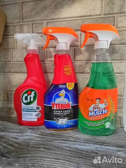 Средства для чистки, быт химия, пятновыводители