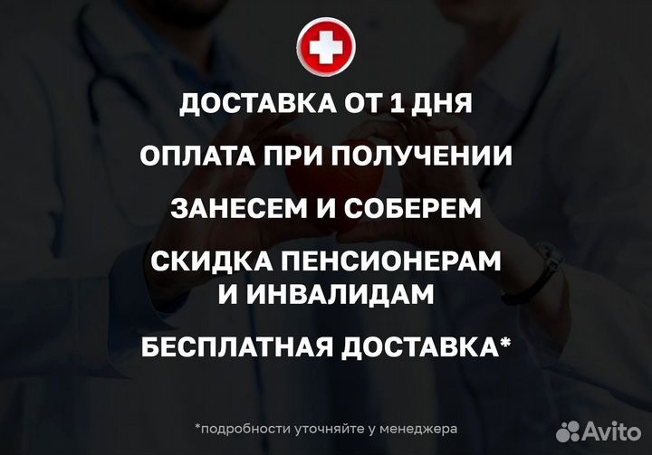 Кровать функциональная для ухода за больными