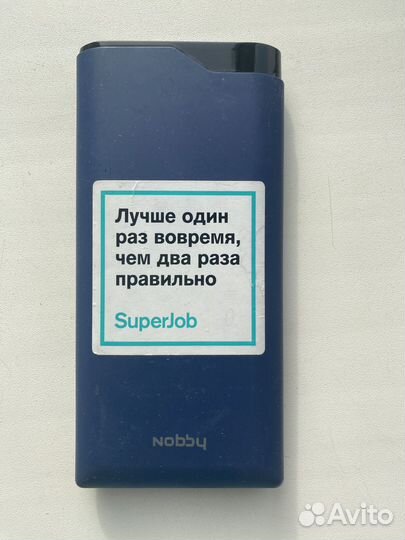 Внешний аккумулятор 15000 мАч