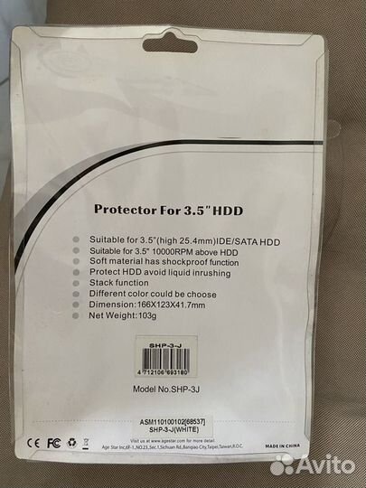 Защитный чехол для жестких дисков