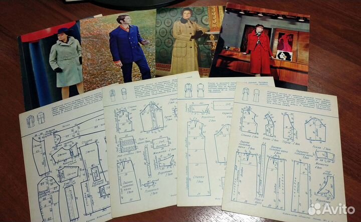 Шитье, Вязание. Книги, альбомы, открытки