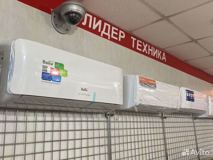 Кондиционер сплит-система