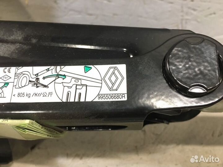 Набор инструментов Renault Kaptur