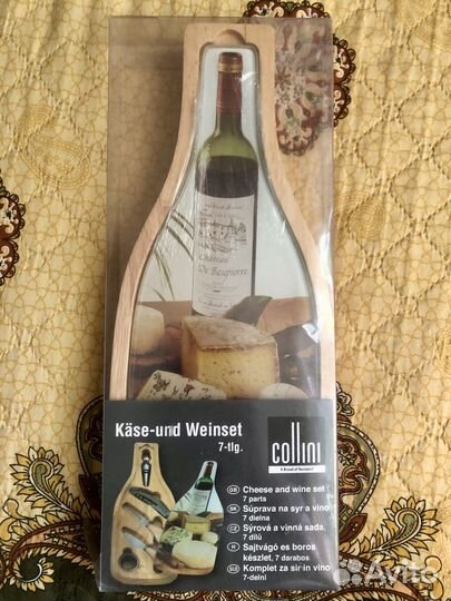 Набор для сыра и вина