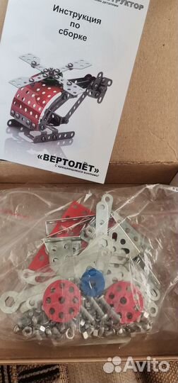 Конструктор металлический