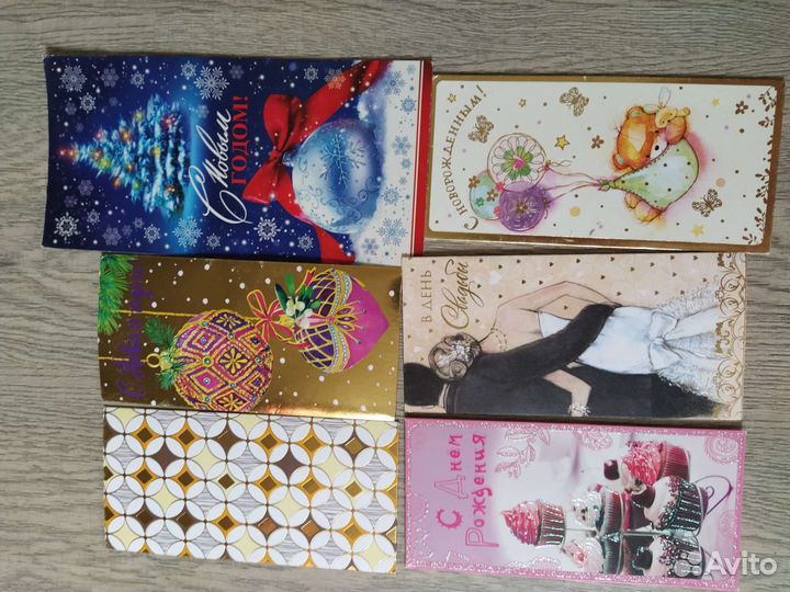 Конверт для денег открытка