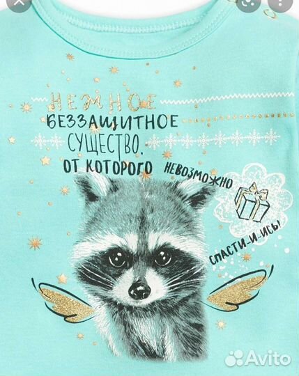 Комбинезон для девочки Pelican новый