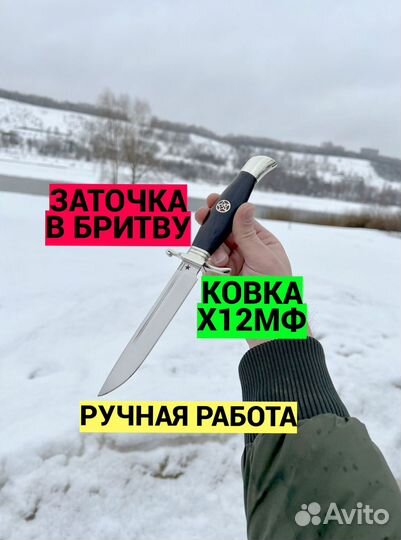 Нож охотничий финка нквд