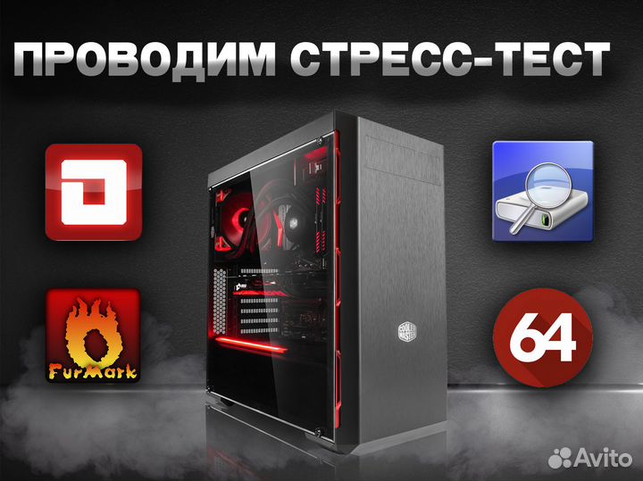 Игровой / Ryzen 7 7800X3D / RTX 4070 Super/32GB