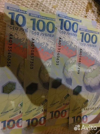 Колекционирование