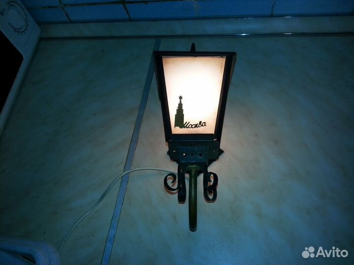 Светильник СССР Москва