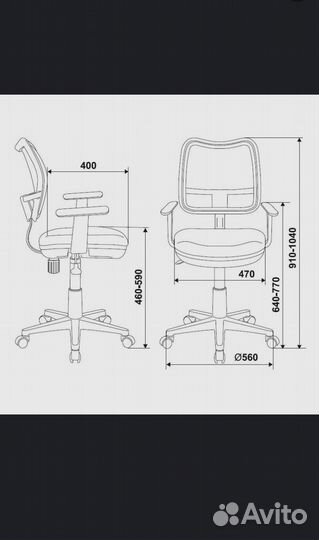 Компьютерное кресло