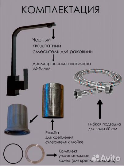 Кухонный смеситель новый