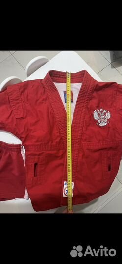 Комплект для самбо