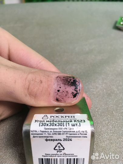 Уголки Роскреп KSZ3 (30x30x30)
