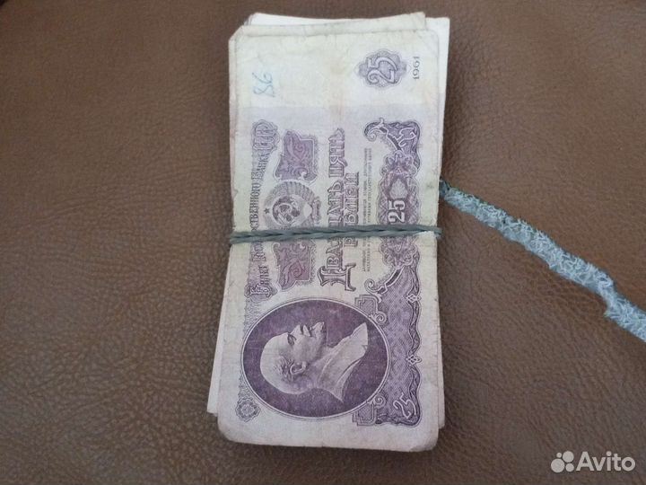 Советские купюры 1961 и 1991 годов