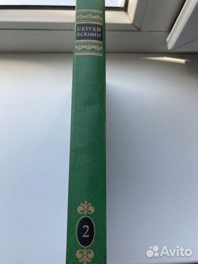 С.Есенин 