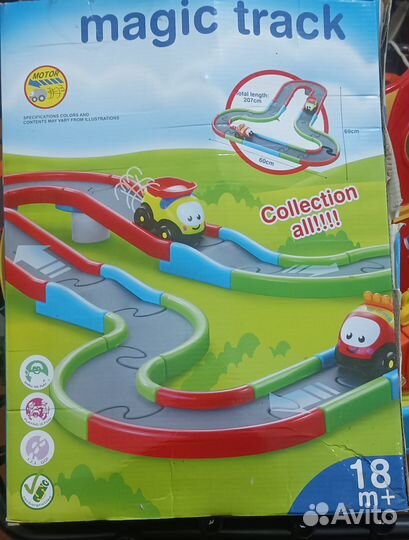 Трек с машинкой