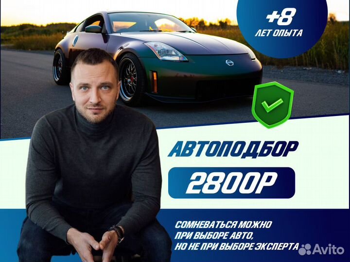 Автоподбор Проверка VIN номеров и тд