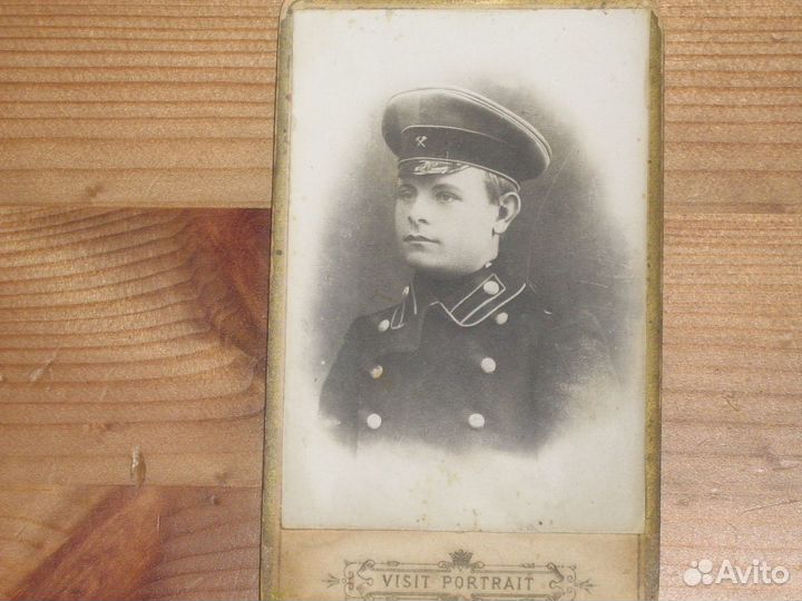 Железнодорожник фотография клеймо фотоателье Визит