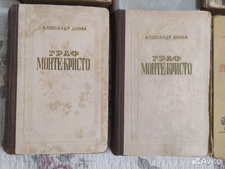 Букинистические книги 1940-50х годов