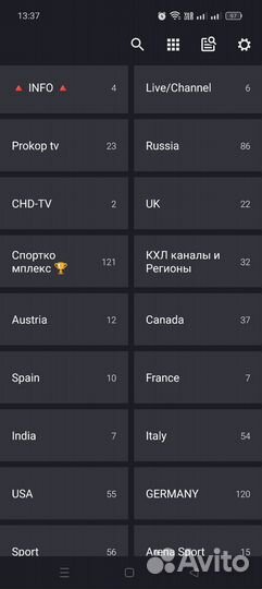 Iptv телевидение 4000 каналов