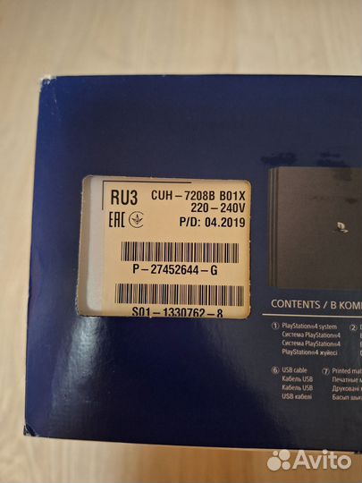 Sony playstation 4 pro 1tb