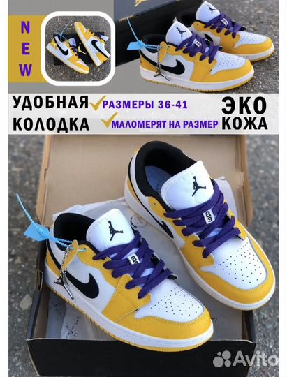 Кеды