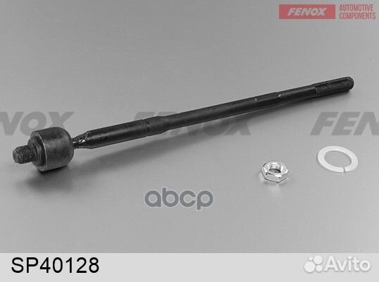 Тяга рулевая перед прав/лев SP40128 fenox