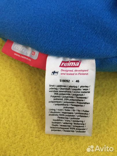 Шапка ушанка reima tec