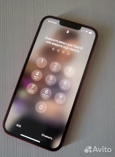 iPhone 13, 128 ГБ