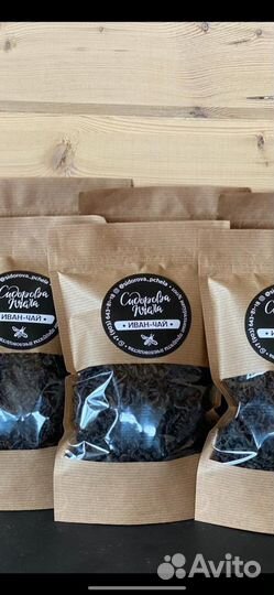 Иван Чай ферментированный