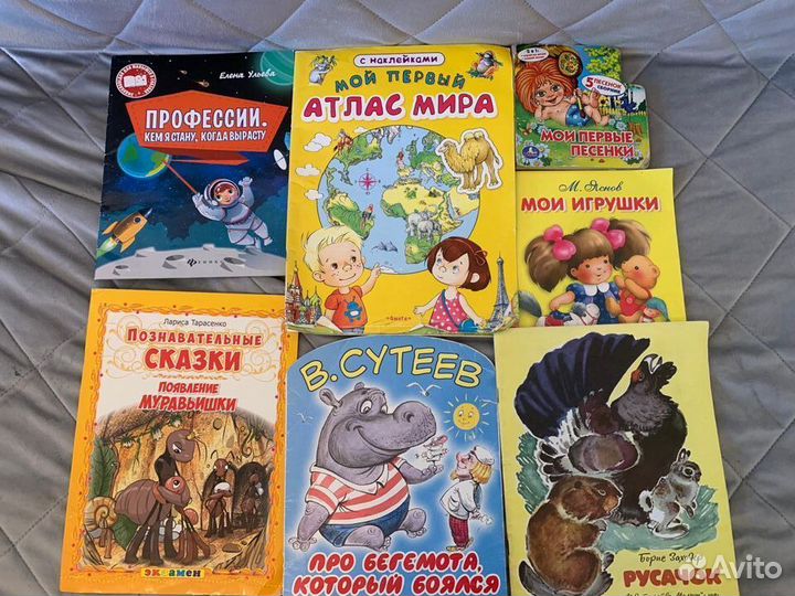 Продажа детских книг
